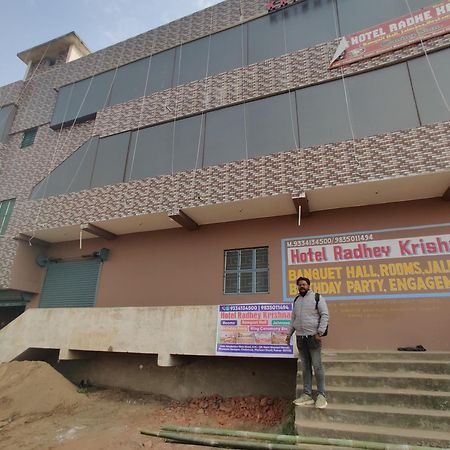 Hotel Radhey Krishna Patna  Exterior foto